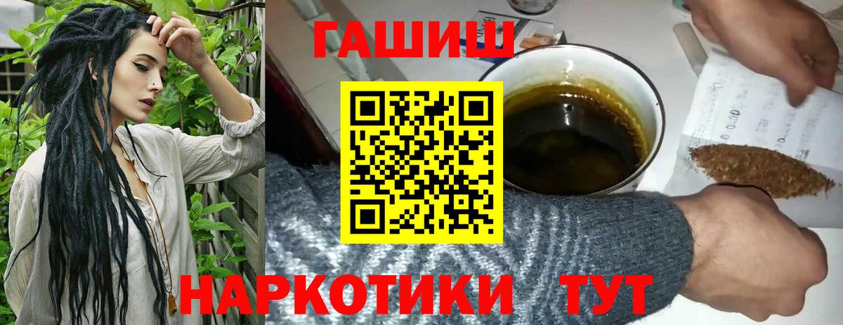 Апрелевка  Гашиш гашик  Вход с VPN  ГАШИШ хэш 