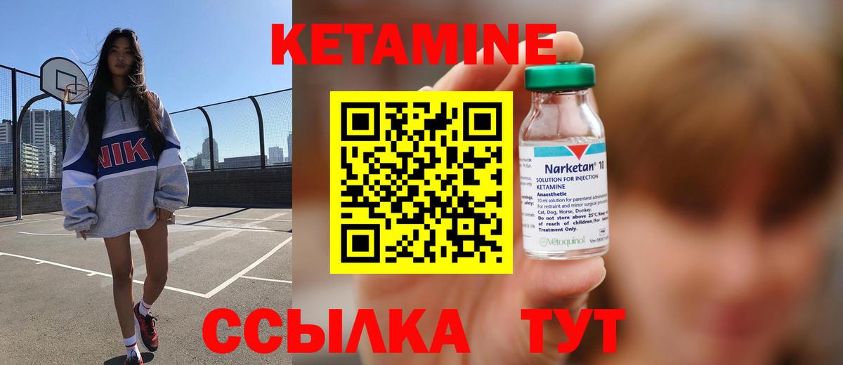 Апрелевка  КЕТАМИН ketamine  Вход с VPN  КЕТАМИН ketamine 