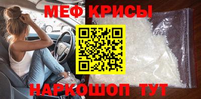 соль ск Беслан