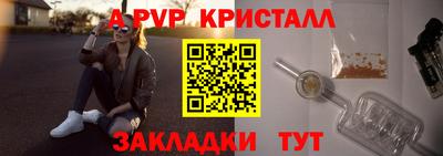 соль ск Беслан
