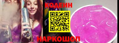 марки lsd Бийск