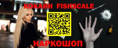 кокаин Берёзовский