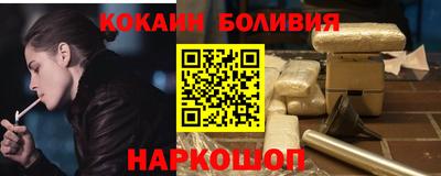марки lsd Бийск