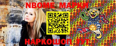 марки lsd Бийск