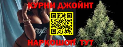 марки lsd Бийск