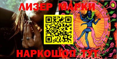 кокаин Берёзовский