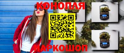 марки lsd Бийск