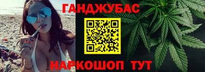 марки lsd Бийск