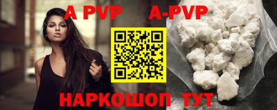 кокаин Берёзовский