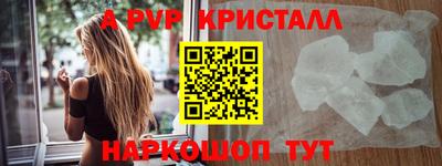 соль ск Беслан