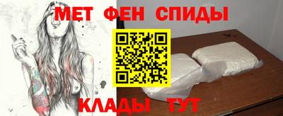 соль ск Беслан