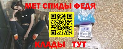 соль ск Беслан