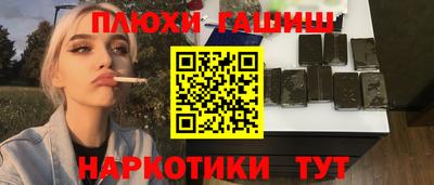марки lsd Бийск