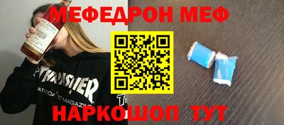 марки lsd Бийск