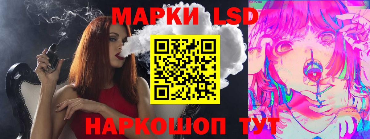 LSD-25 экстази  ЛСД экстази кислота  ЛСД экстази кислота  Вход с VPN  Апрелевка 