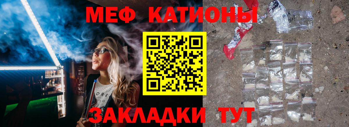 MEGA ссылки  Вход с VPN  Меф  Апрелевка  МЕФ VHQ 
