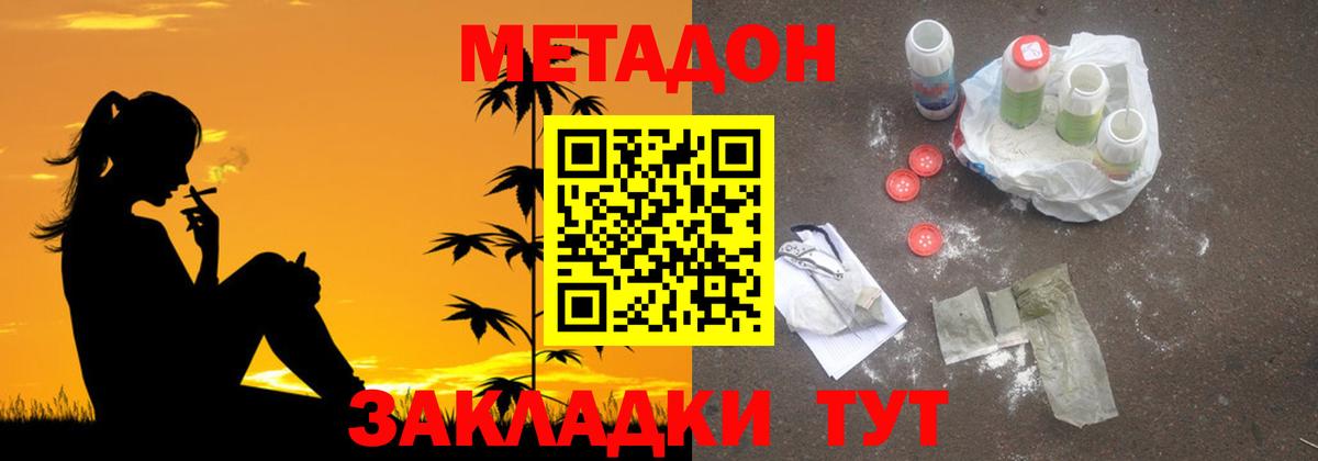 Апрелевка  Метадон мёд  MEGA маркетплейс  Вход с VPN  Метадон мёд 