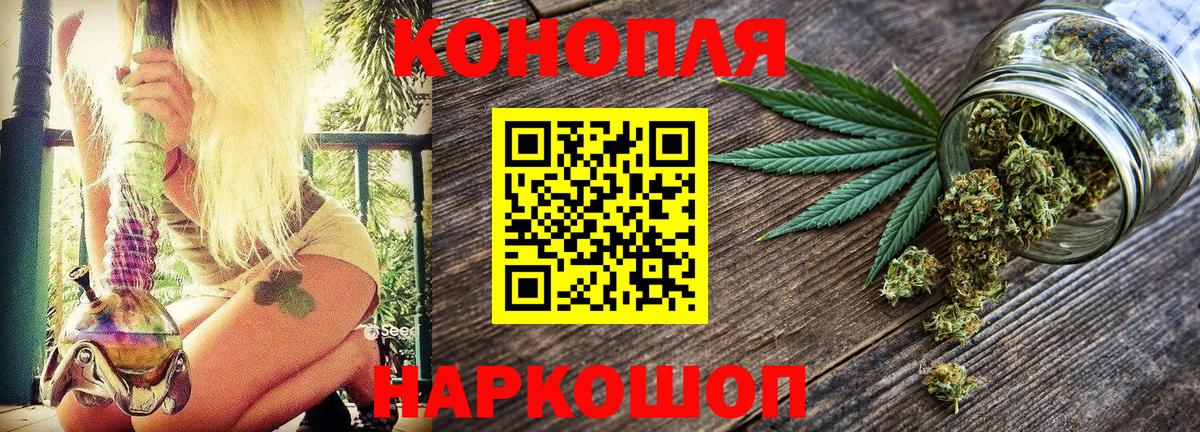 Апрелевка  Марихуана конопля  Шишки марихуана White Widow  Вход с VPN  МАРИХУАНА тримм 
