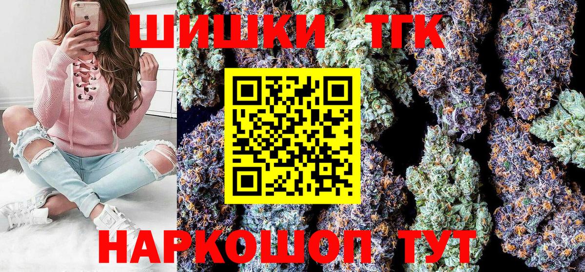 Бошки марихуана план Апрелевка